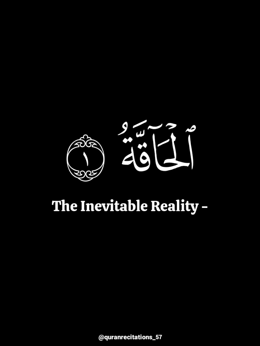 @quranrecitations_57𓂆🇵🇸
