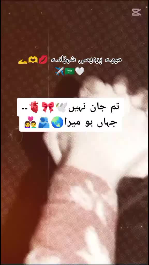 @🕊️انت الحیات 🕊️🇸🇦✈️