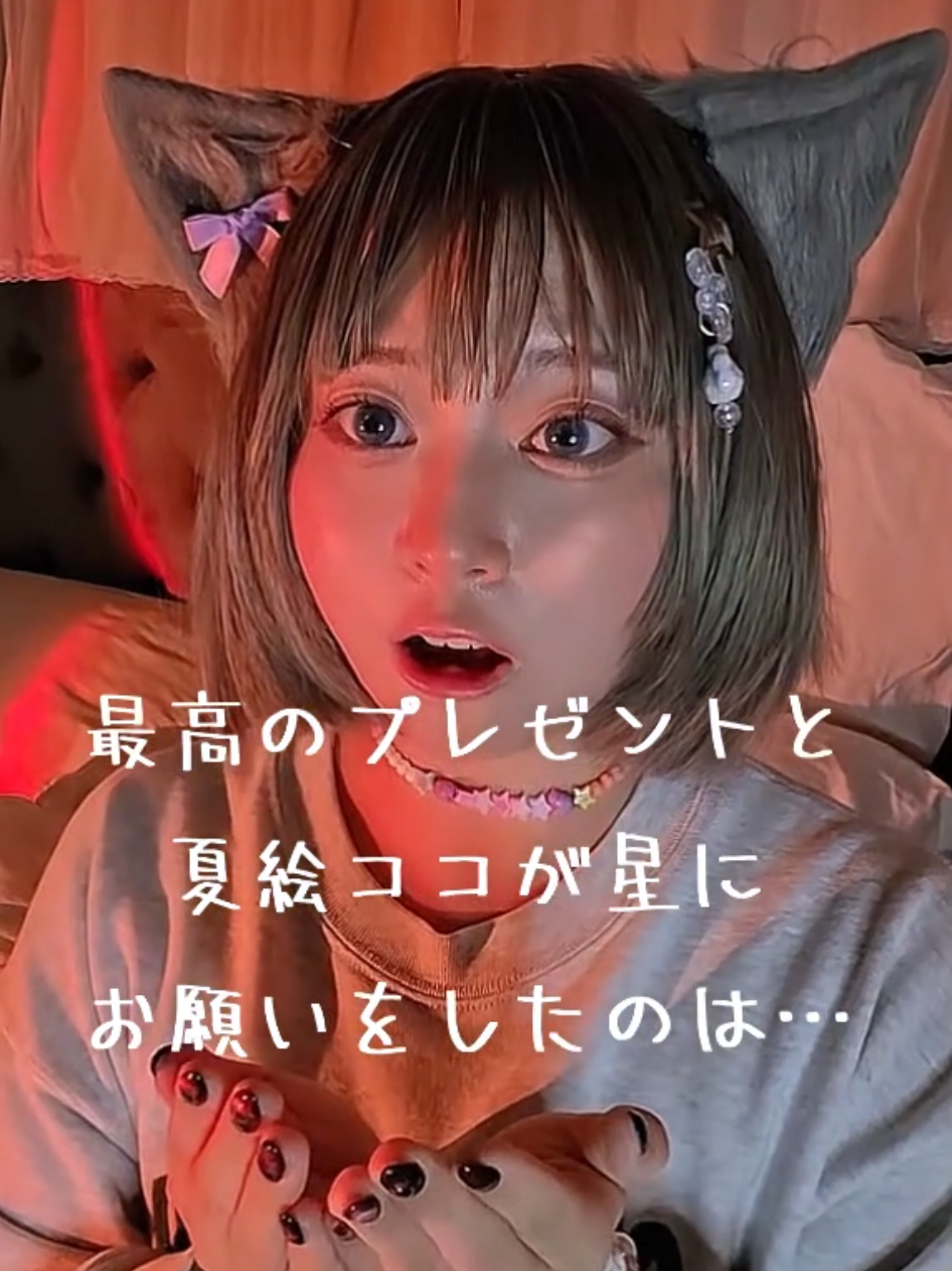 @やき
