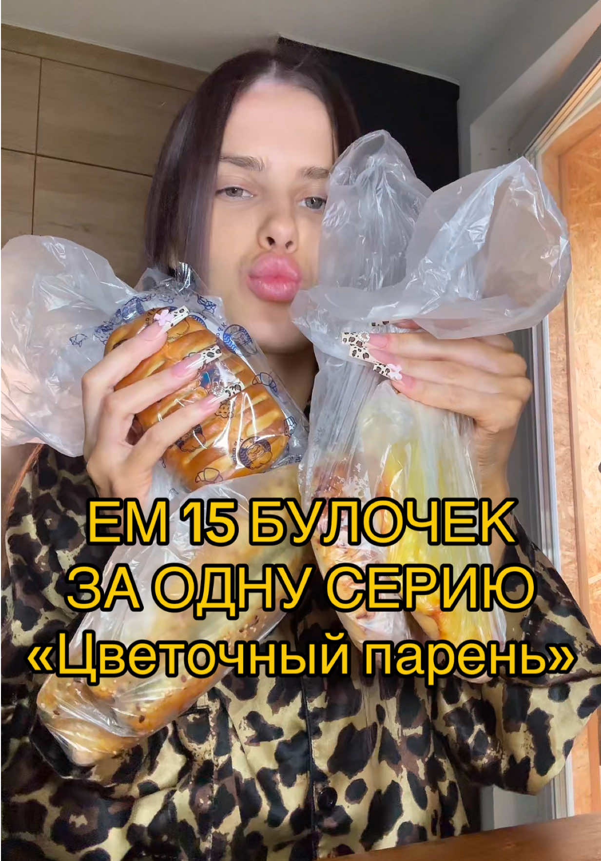 @Verosik