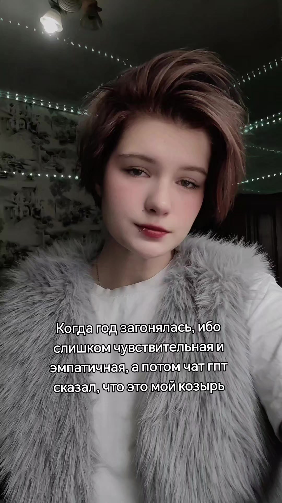 @тгк: мэрилин мурло