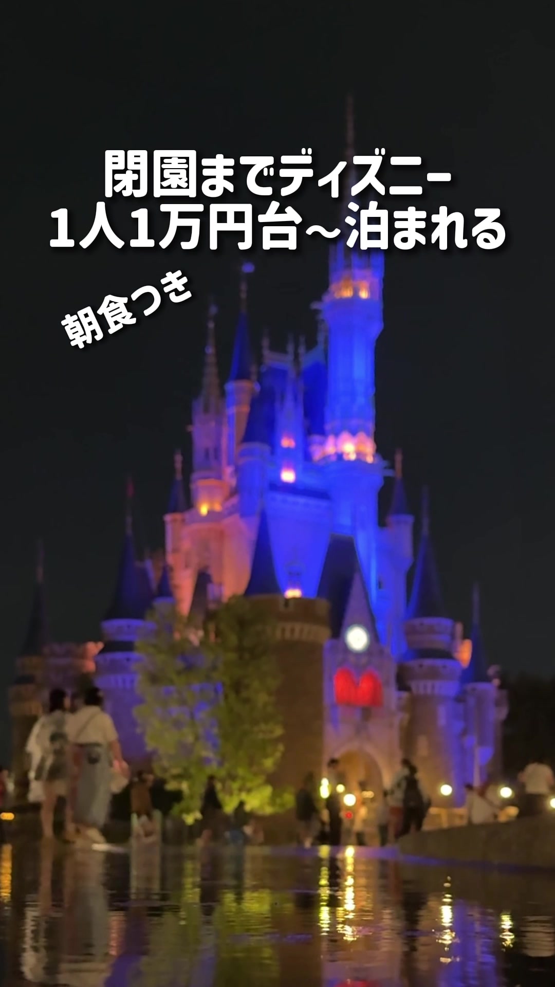 @MOROTAAN✈️出張の楽しみ