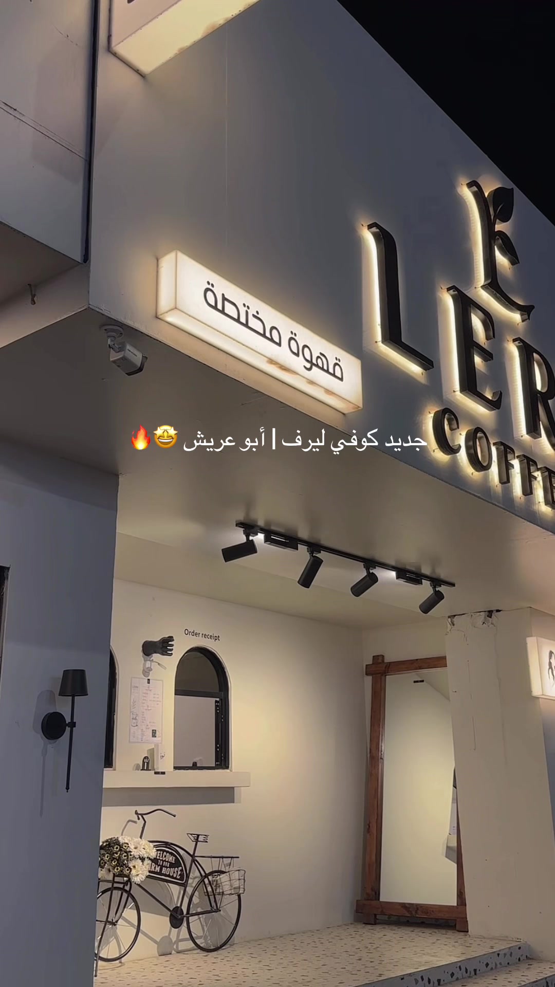 @شـروق✨🐆