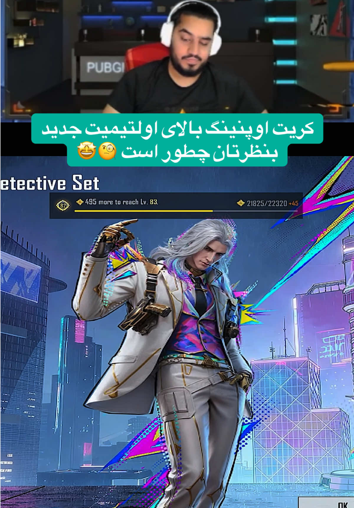 @PUBGmGUCCI👑⚜️