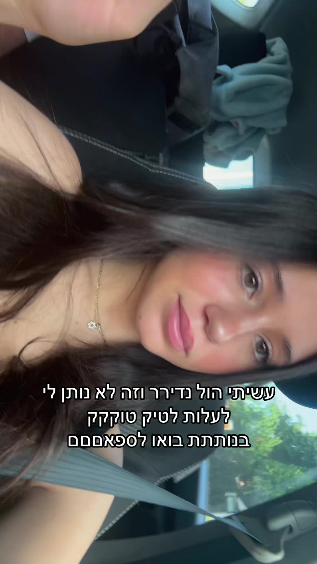 @Romi.shapira💋