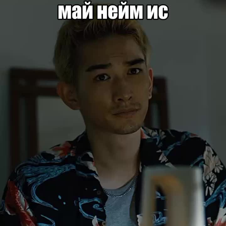 @МУЖ ШИБУКИ🩶