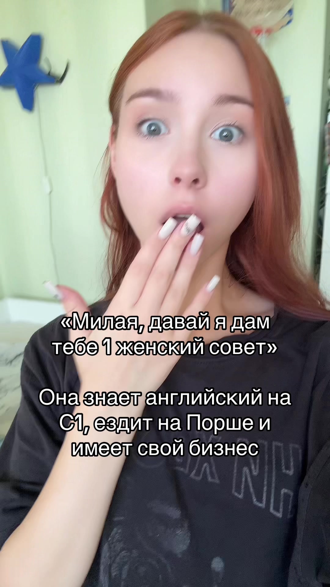 @мора