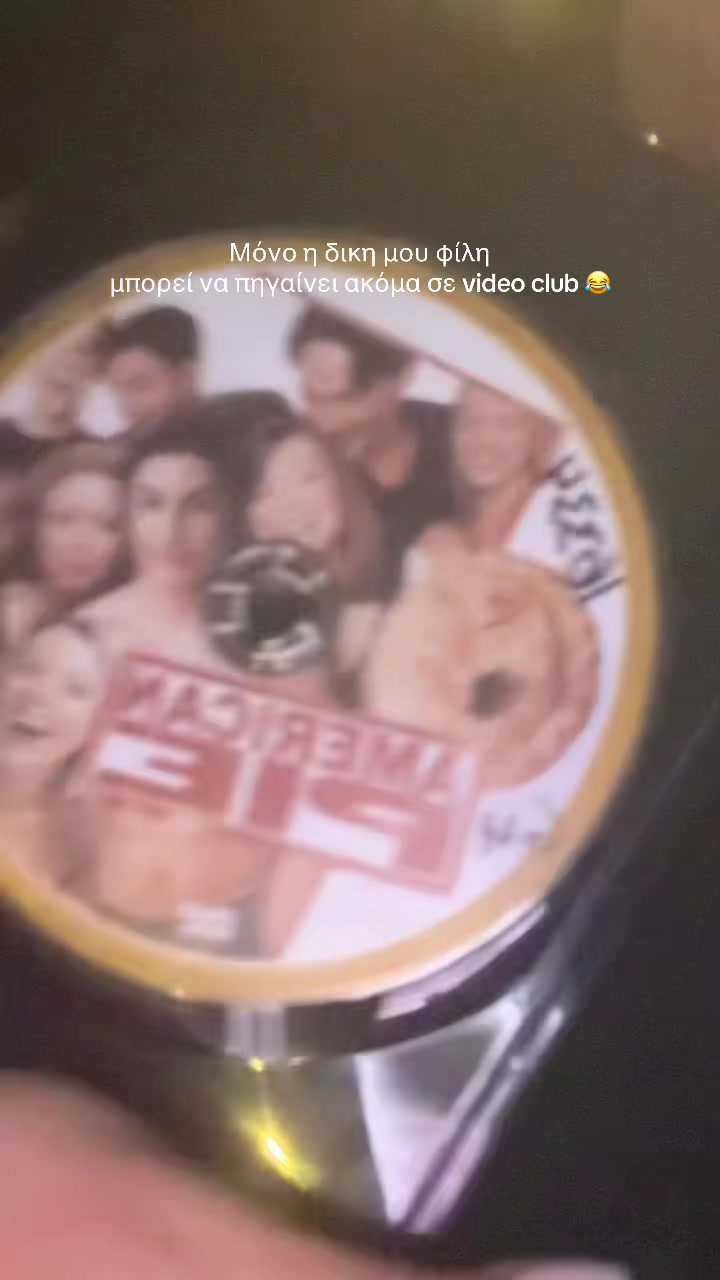 @Κατερίνα Σταυριανού