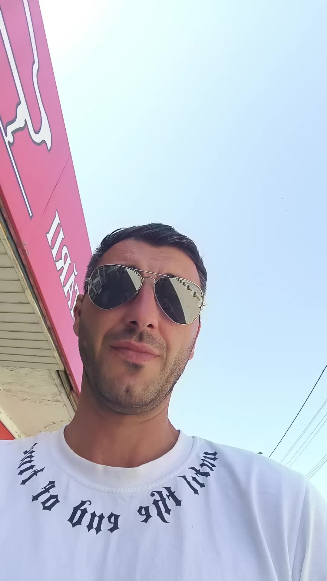 @Domnul problemă