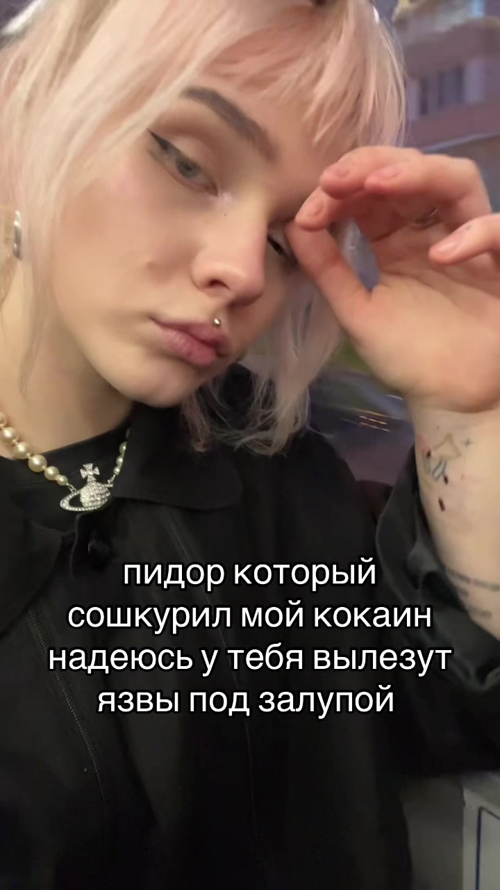@тгк: косячкова (локал феймос)