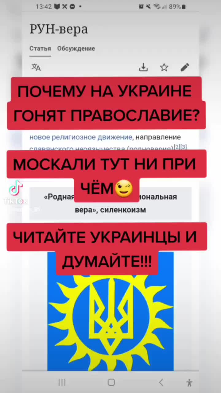 @Nata_Pravda4