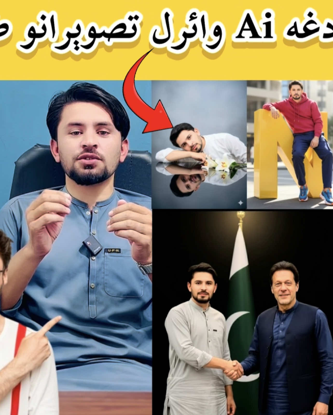 @Pashto Tech