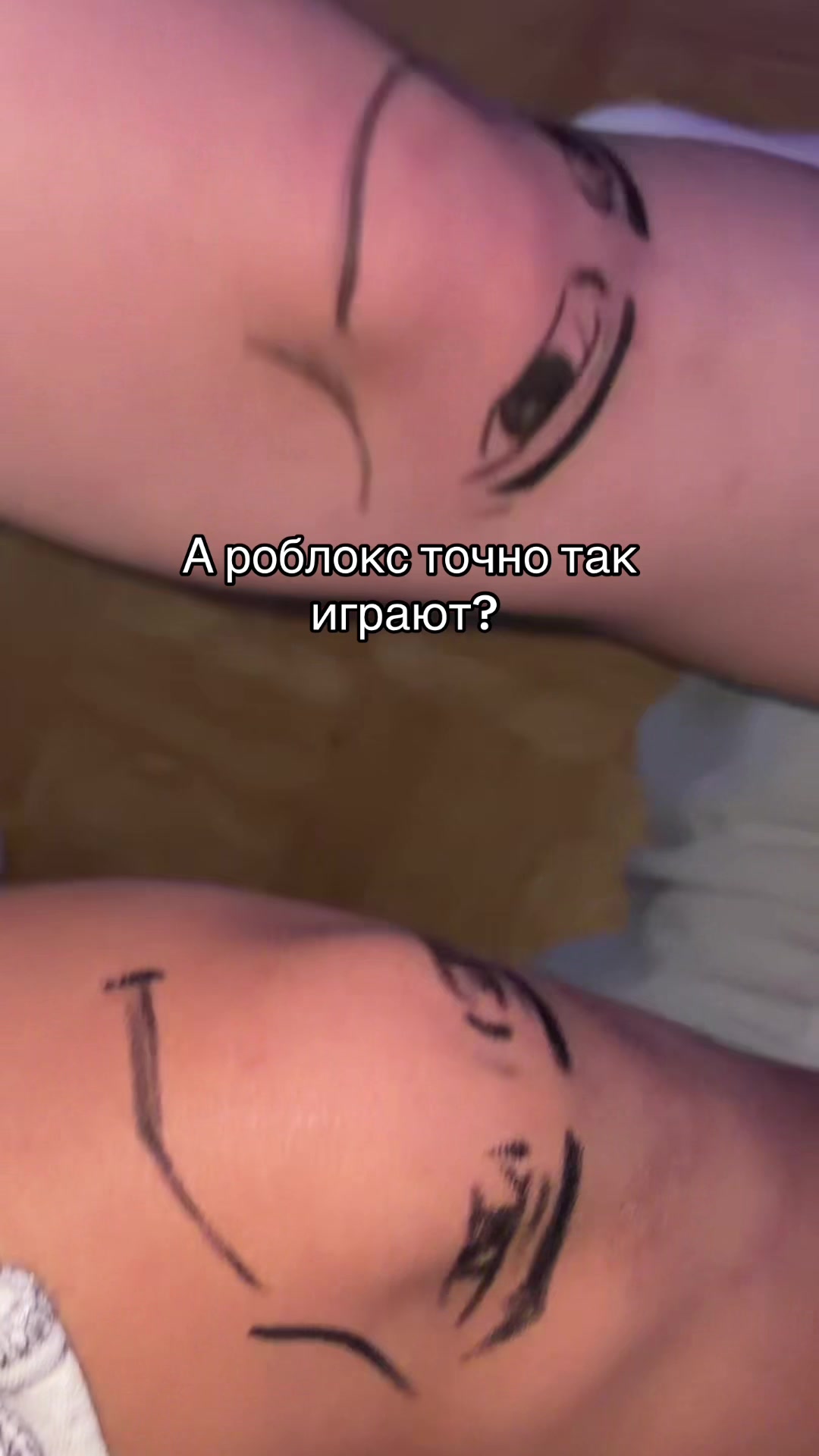 @Анисосо
