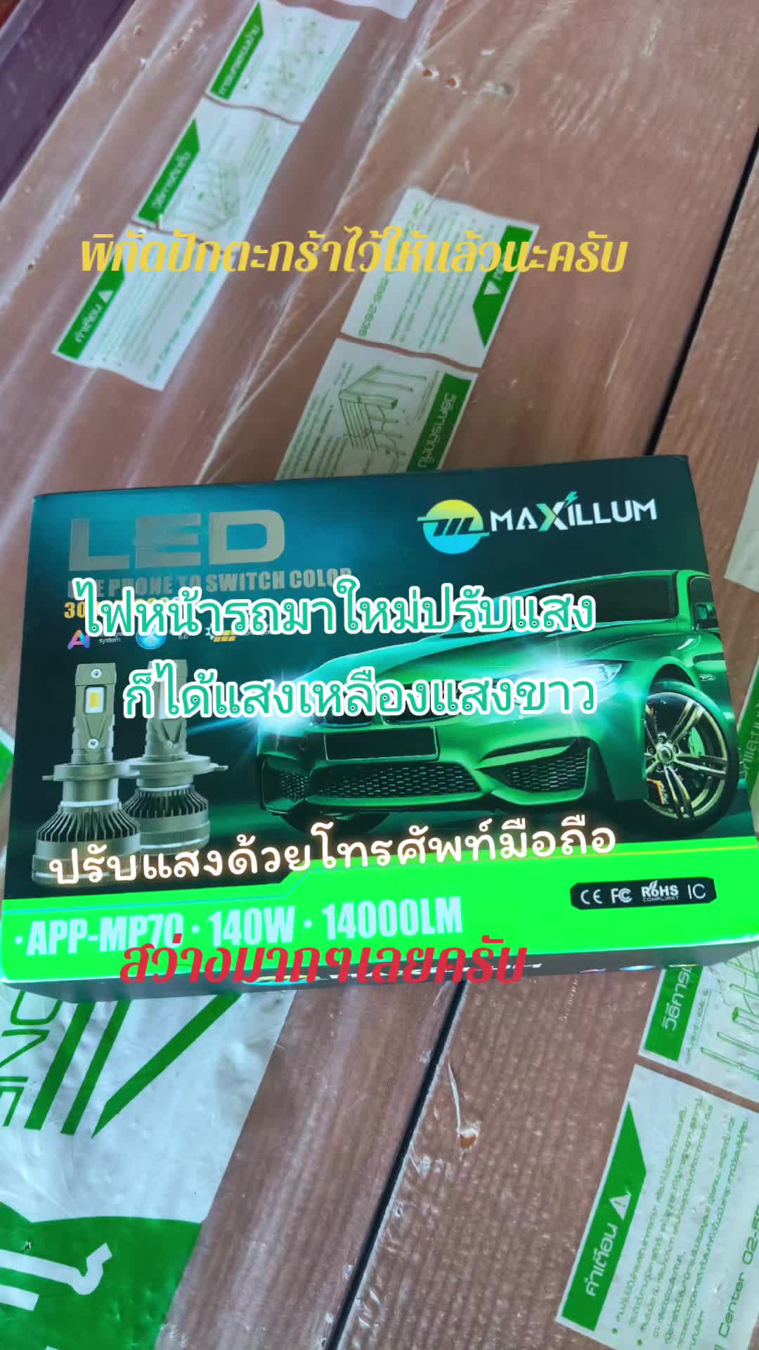 @วัยรุ่นหลังคาเหล็ก👨&zwj;👩&zwj;👧&zwj;👧