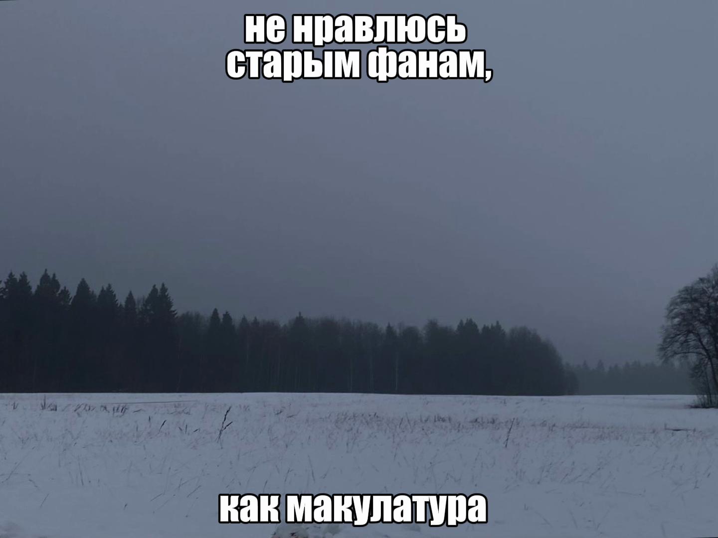 @оляска