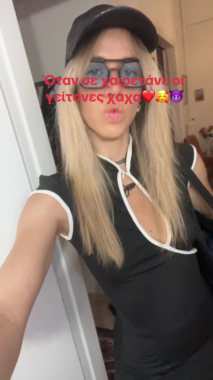 @Katerina Gialitaki