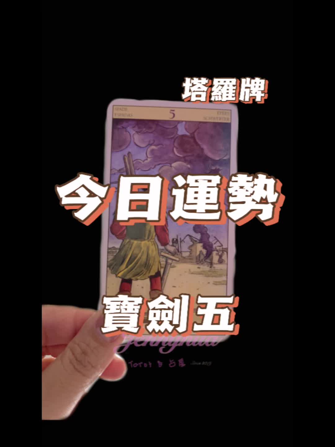 @꧁珍妮花的神秘花園꧂