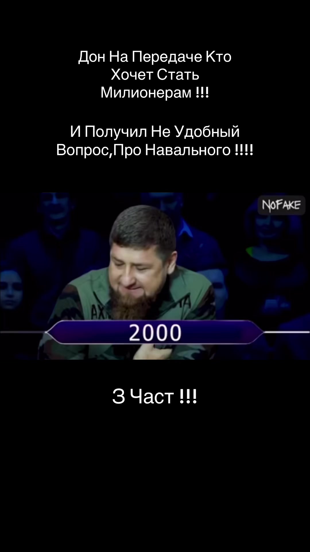 @,,Путин+ФСБ=ПИДАРАСТЫ!!!,,_