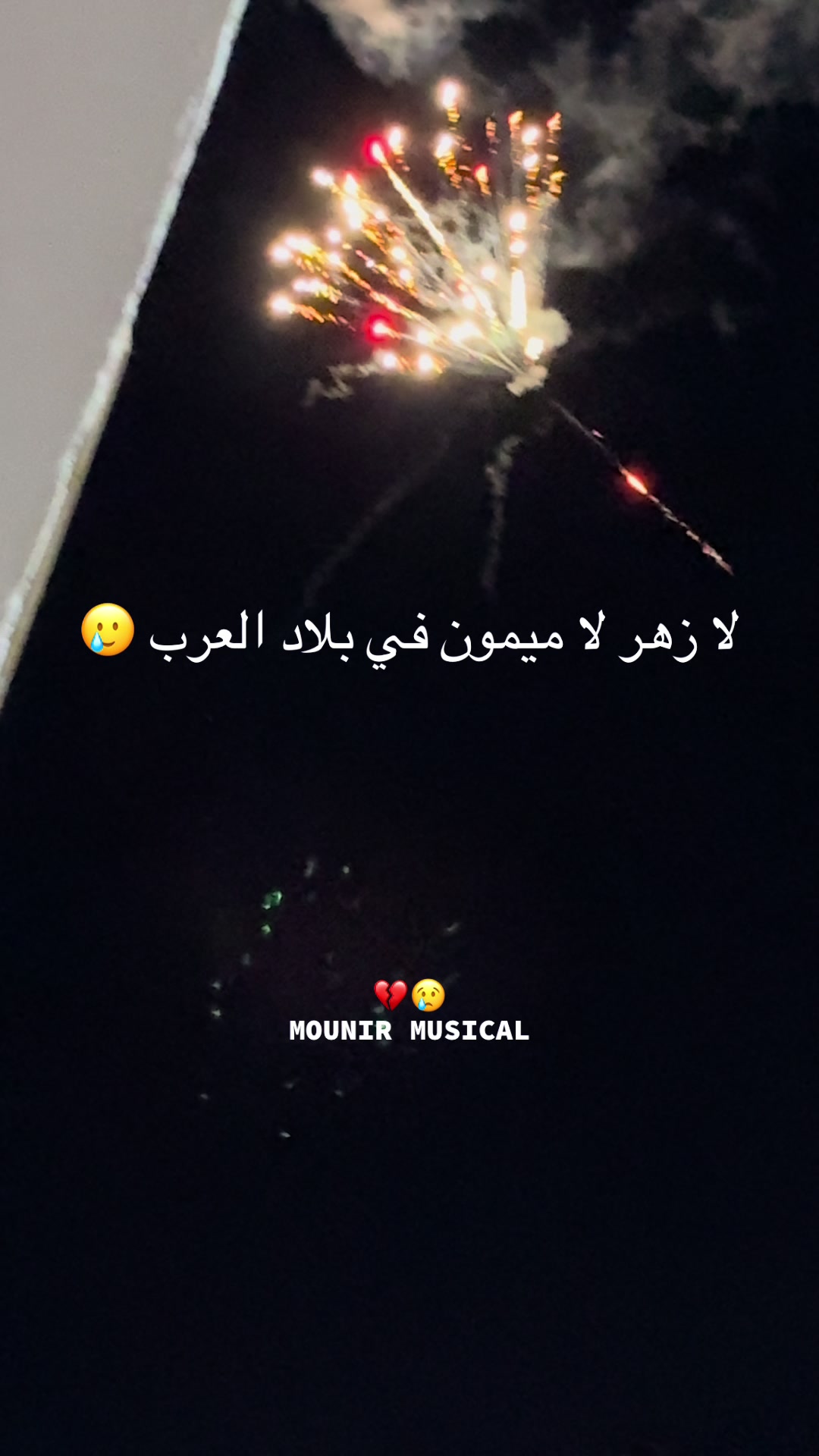 @MOUNIR MUSICAL 🎤🎧🎹