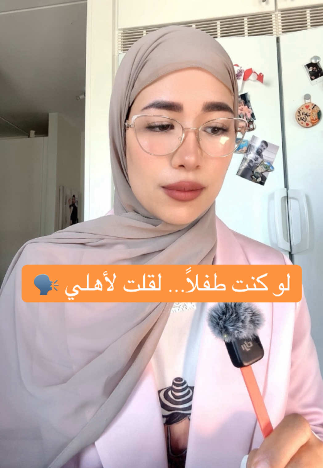 @التربية الإيجابية | دانيـة 🌸