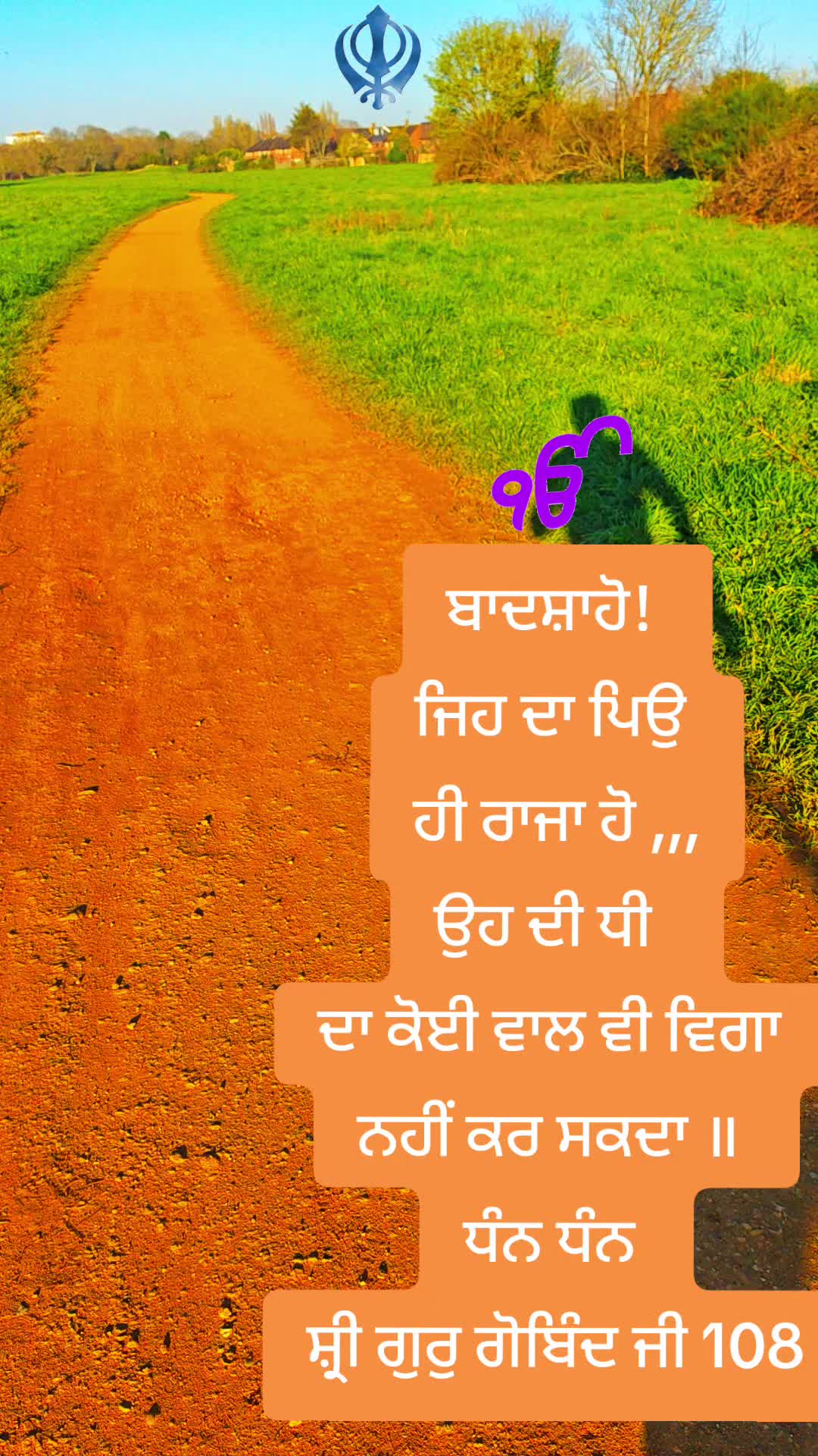 @Editkaur