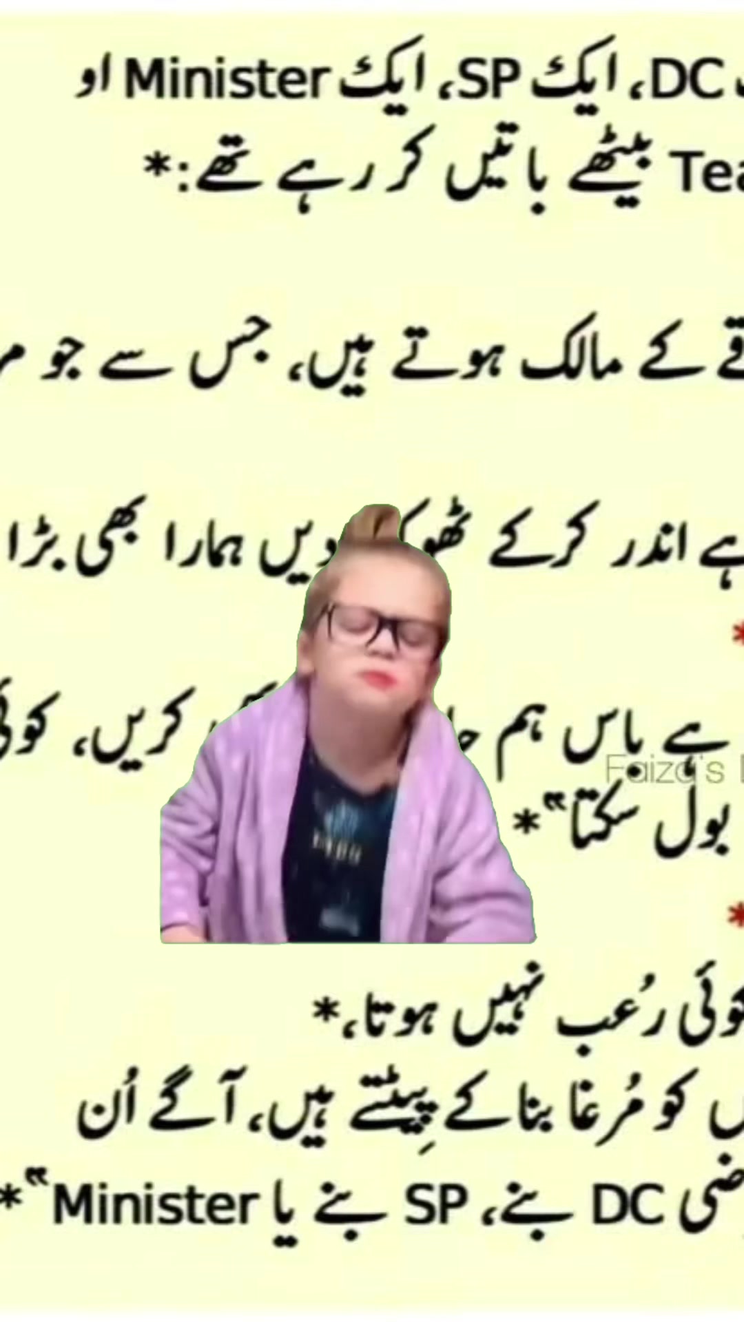 @JALALIA LEEDS TV AZAD AHAMMED