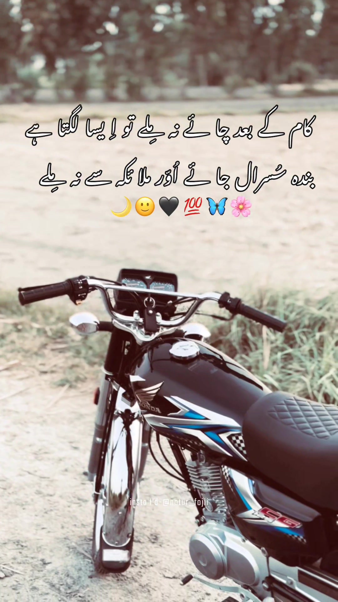 @𝐅𝐨𝐣𝐢 🚩