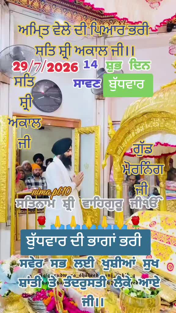 @Nirmal Singh Nima