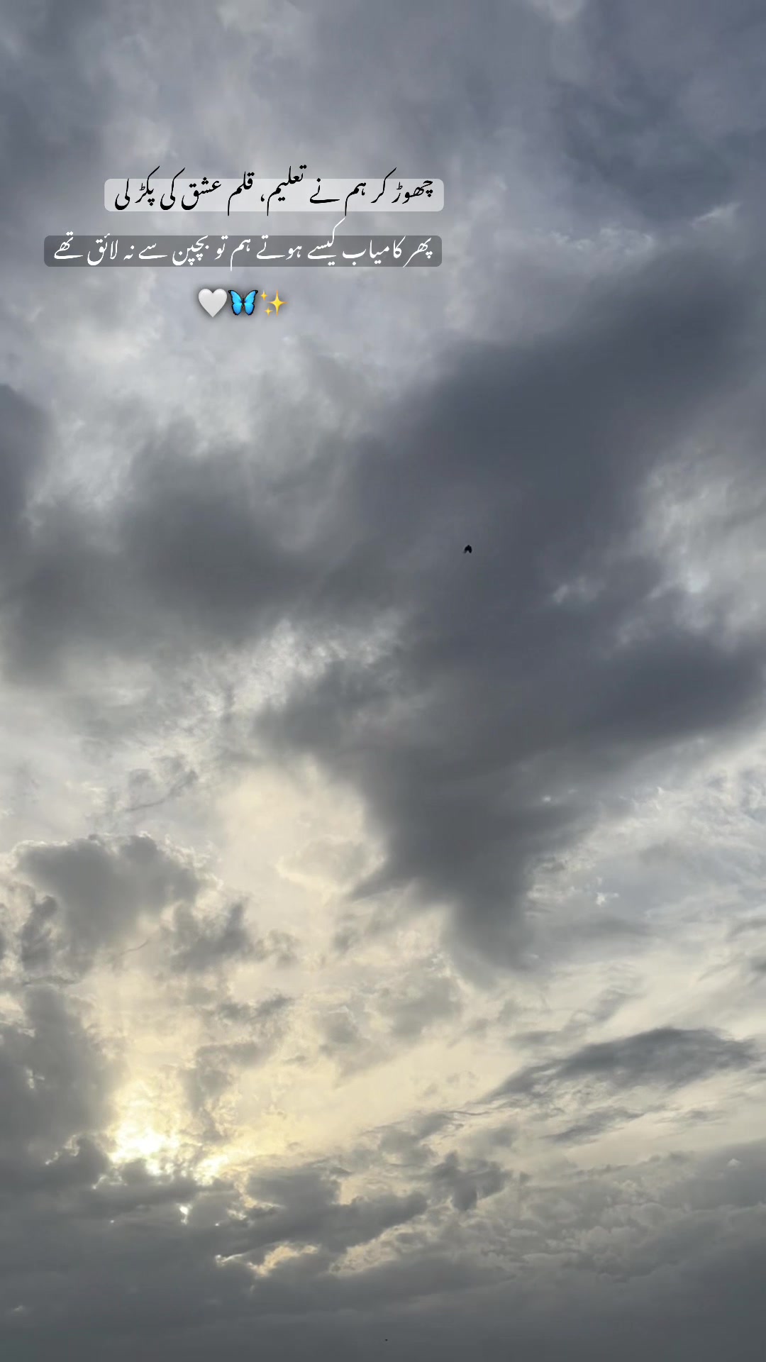 @نوِر قمر🥀