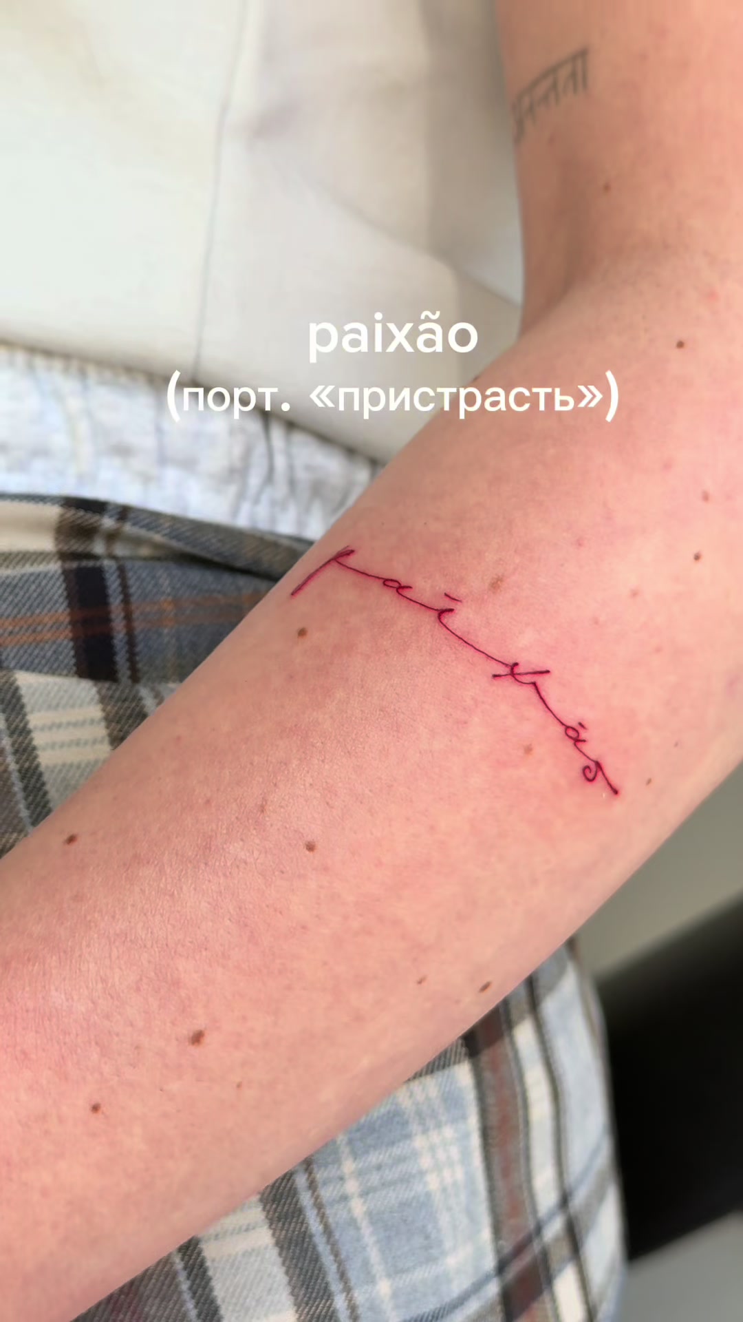 @tattoo_sasha_herasymenko