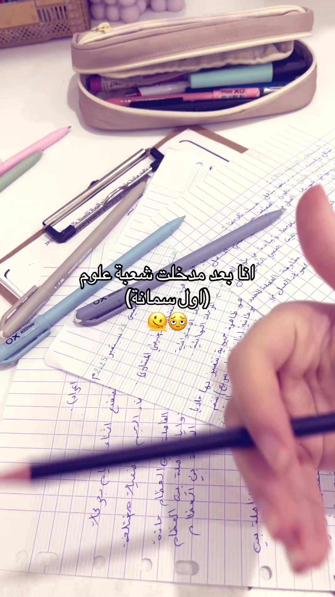 @رَيحـآٰنــةٌ