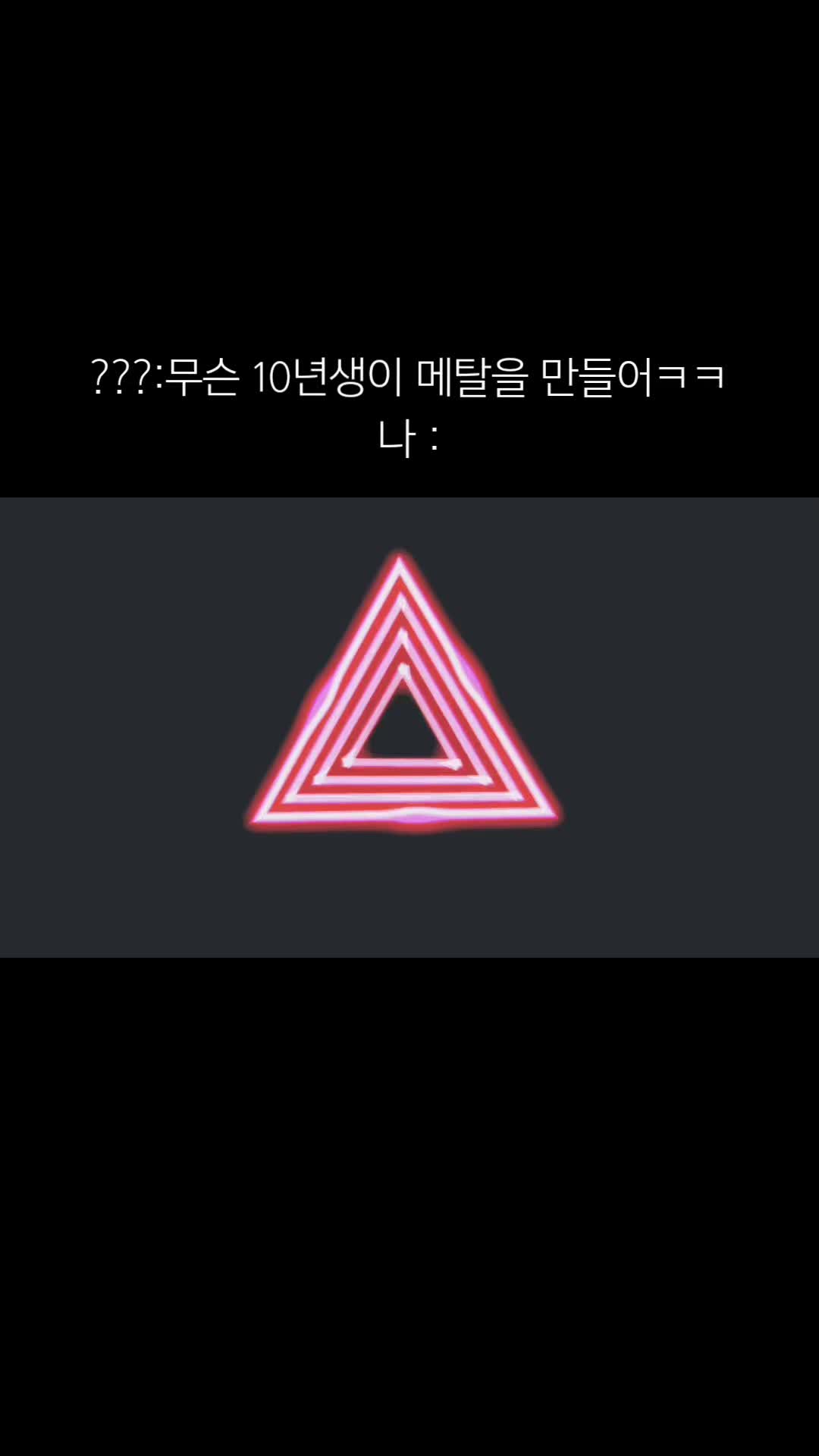 @랩잡채-랩 영상 올리는 잡다한 채널