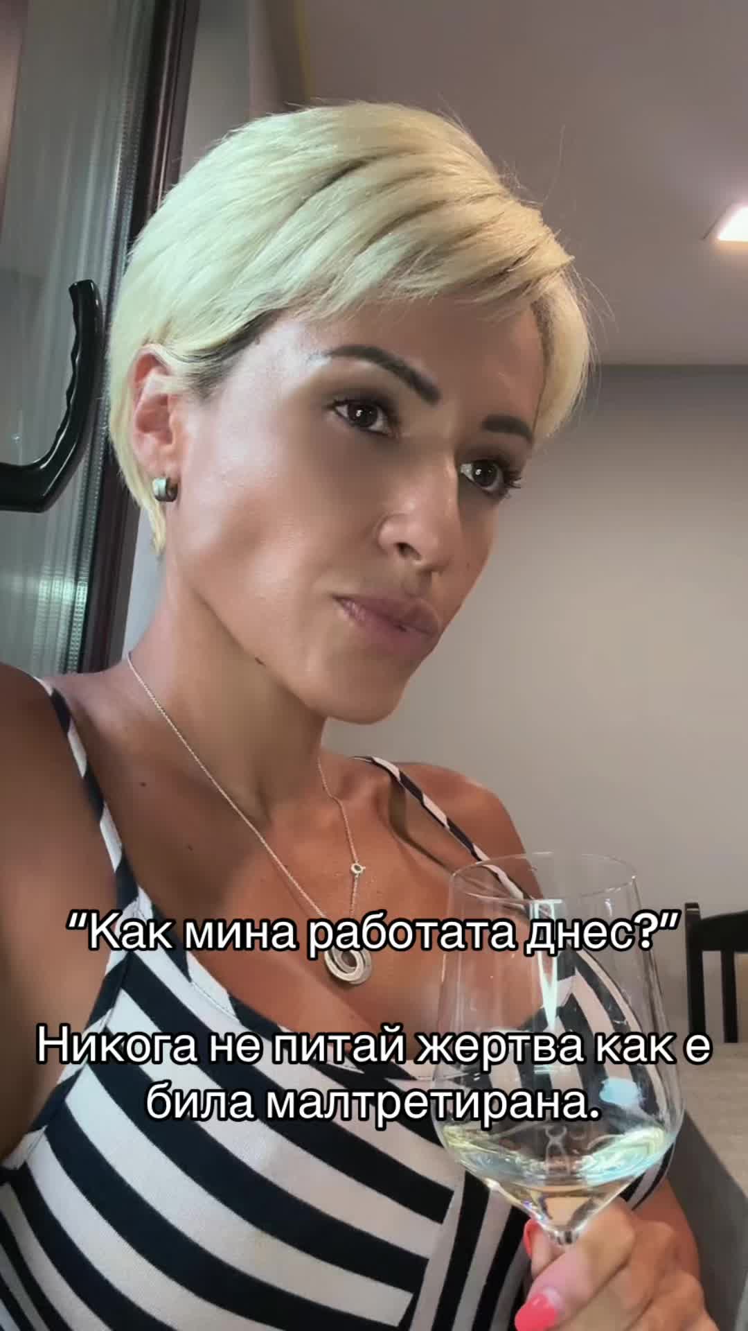 @Kristina Toteva