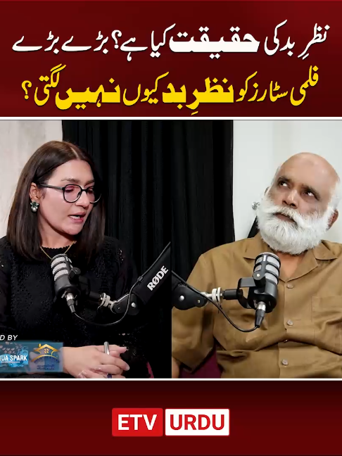 @ETV Urdu