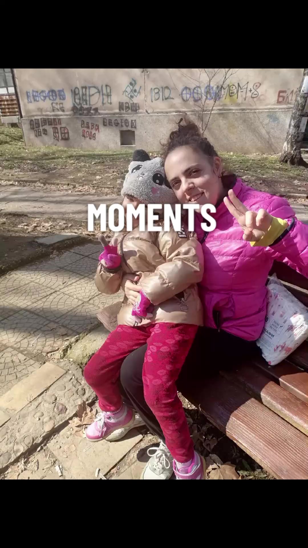 @Цветелина
