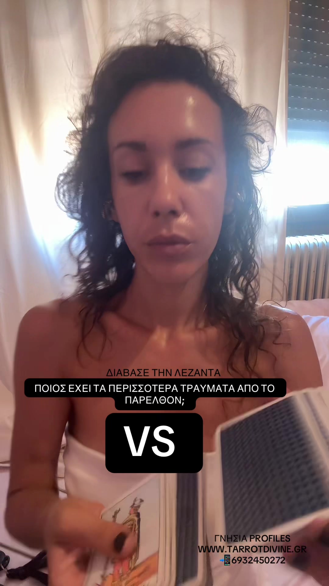@Tarrot_divine