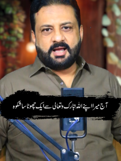 @irfanbukhari