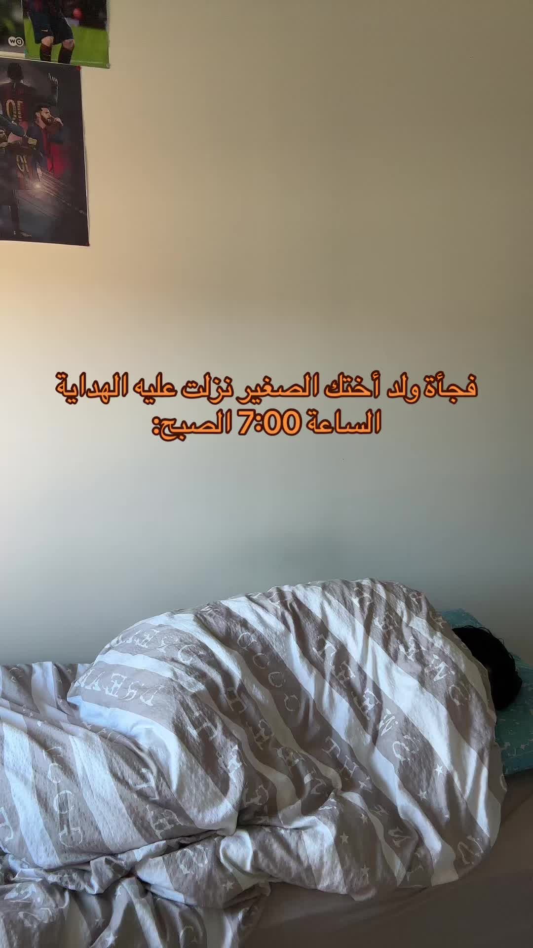 @Abed • عبد 🧔🏻❤️