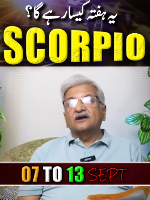 @Ajmal Rahim Astrologer