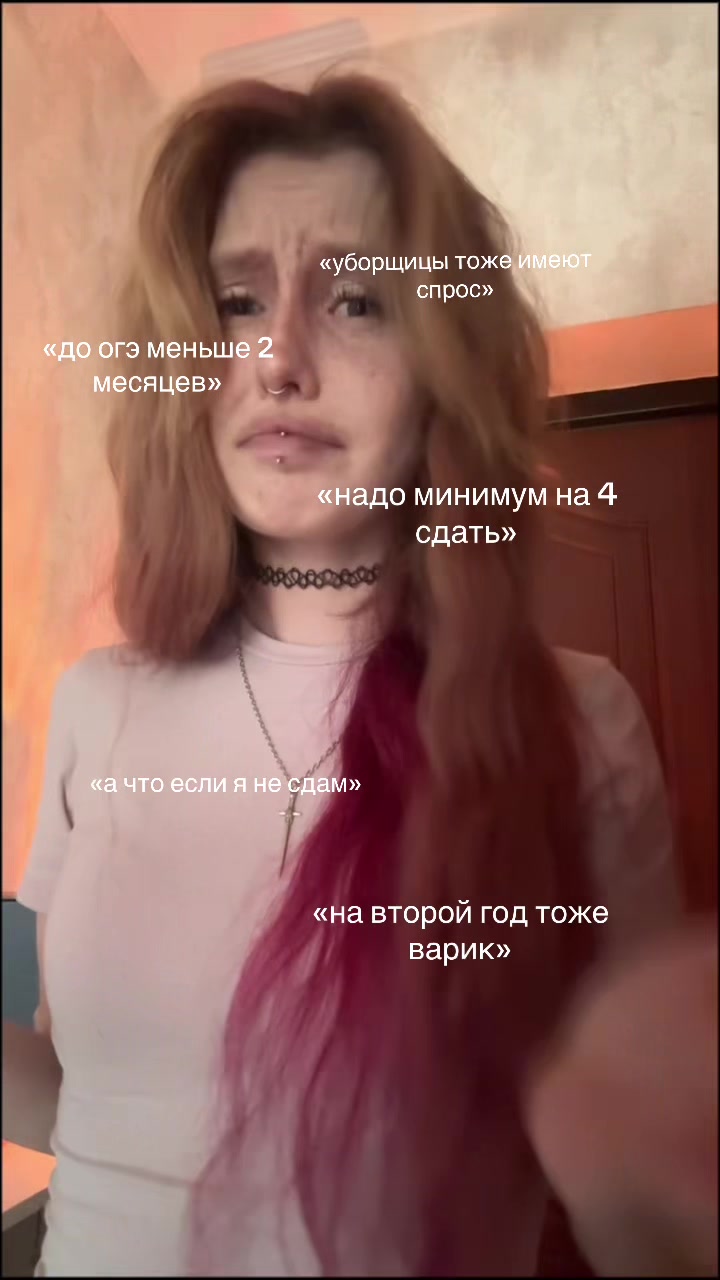 @недолера