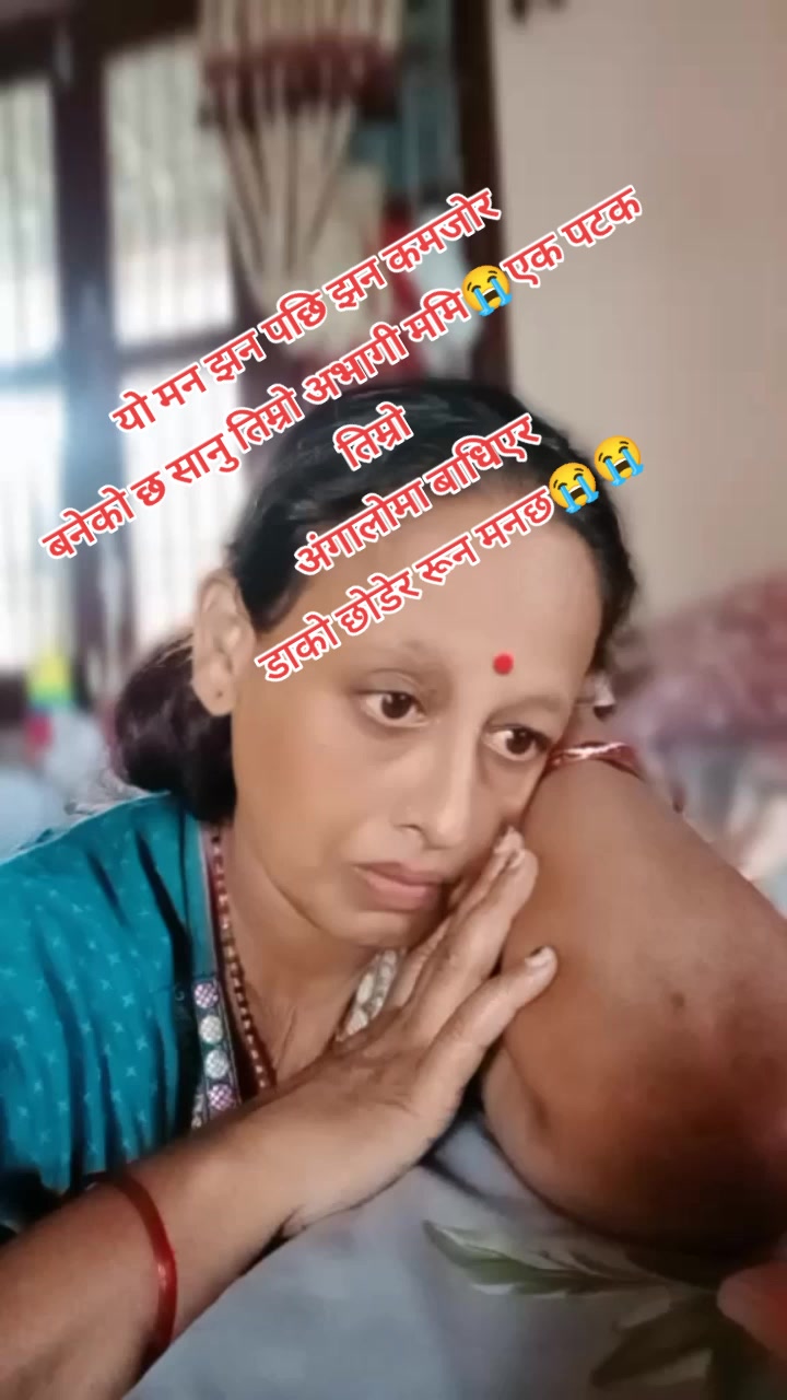 @Sumitra Khadka