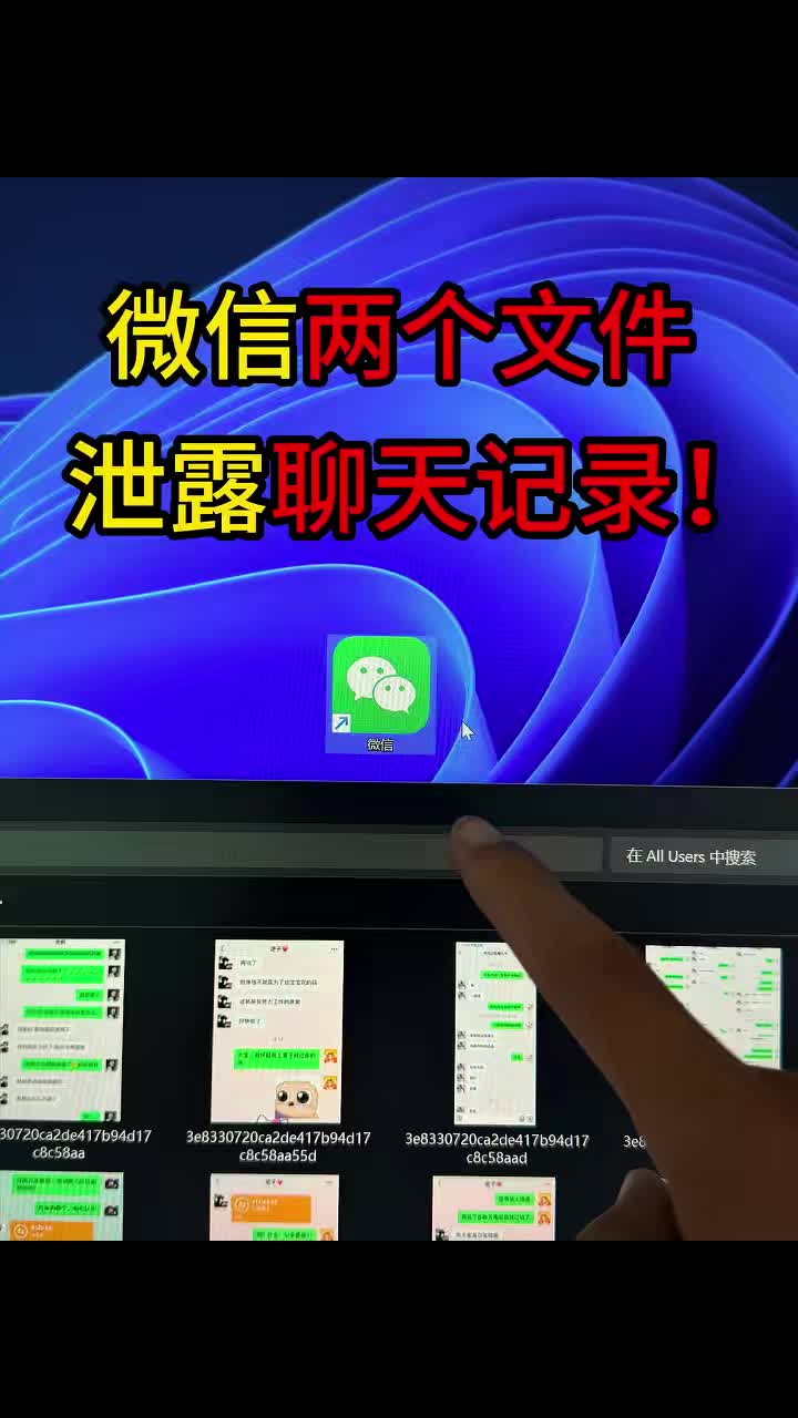 @Hacker 黑客聊技术