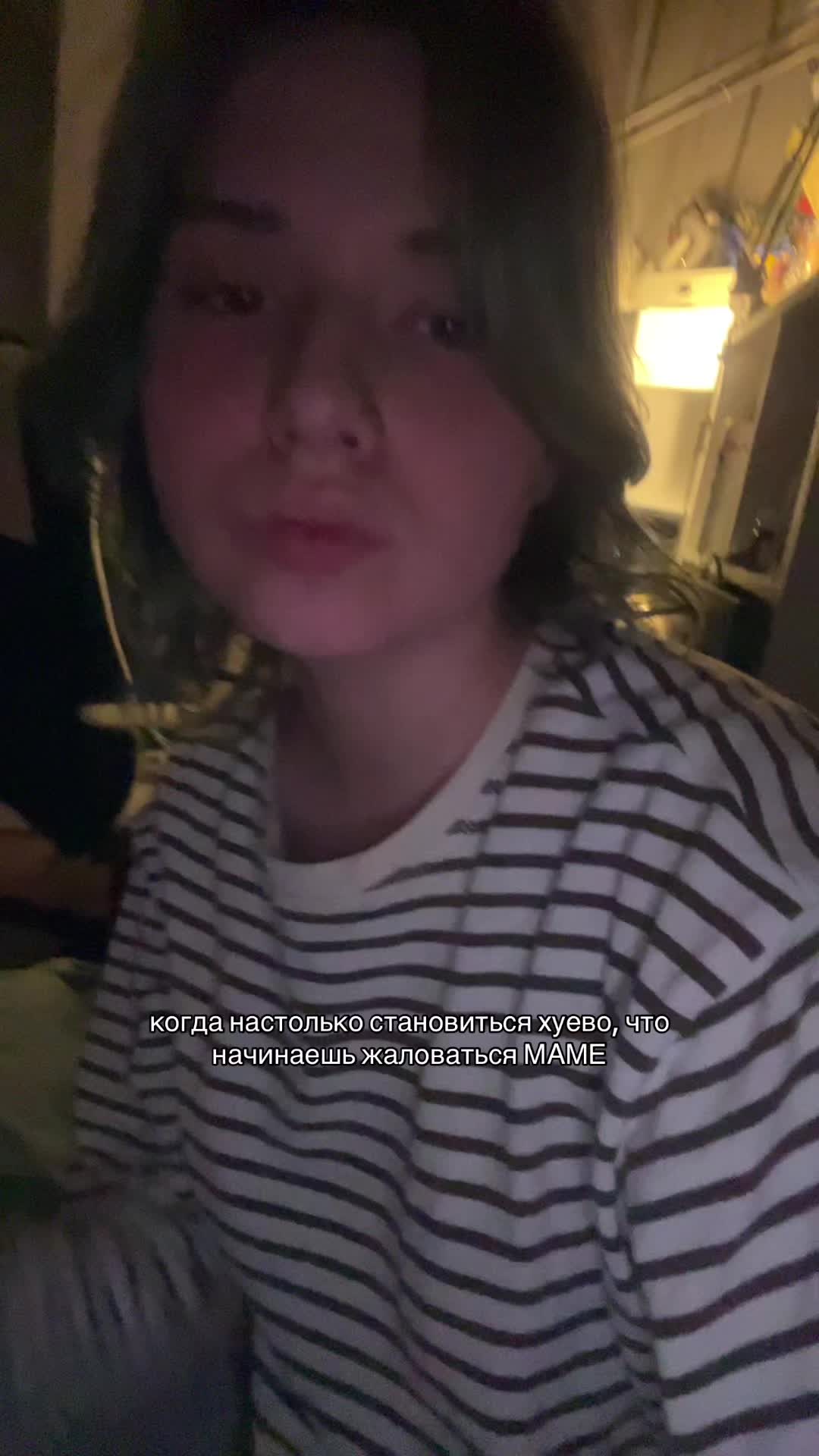 @маквейн@