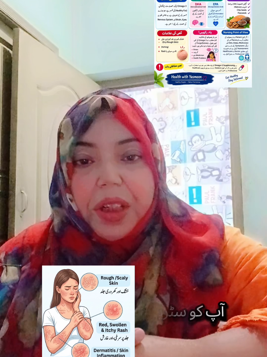 @Yasmin Akhtar RN Official