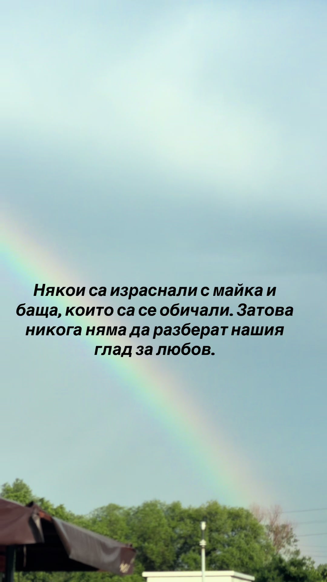 @Deepquotes