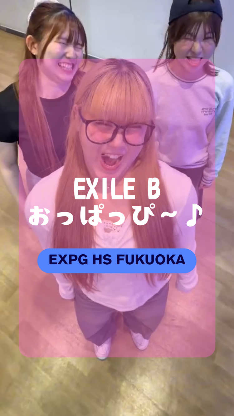 @EXPG高等学院