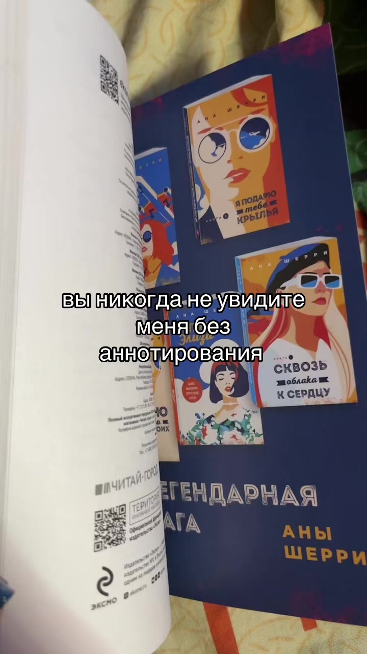 @book_is_magic