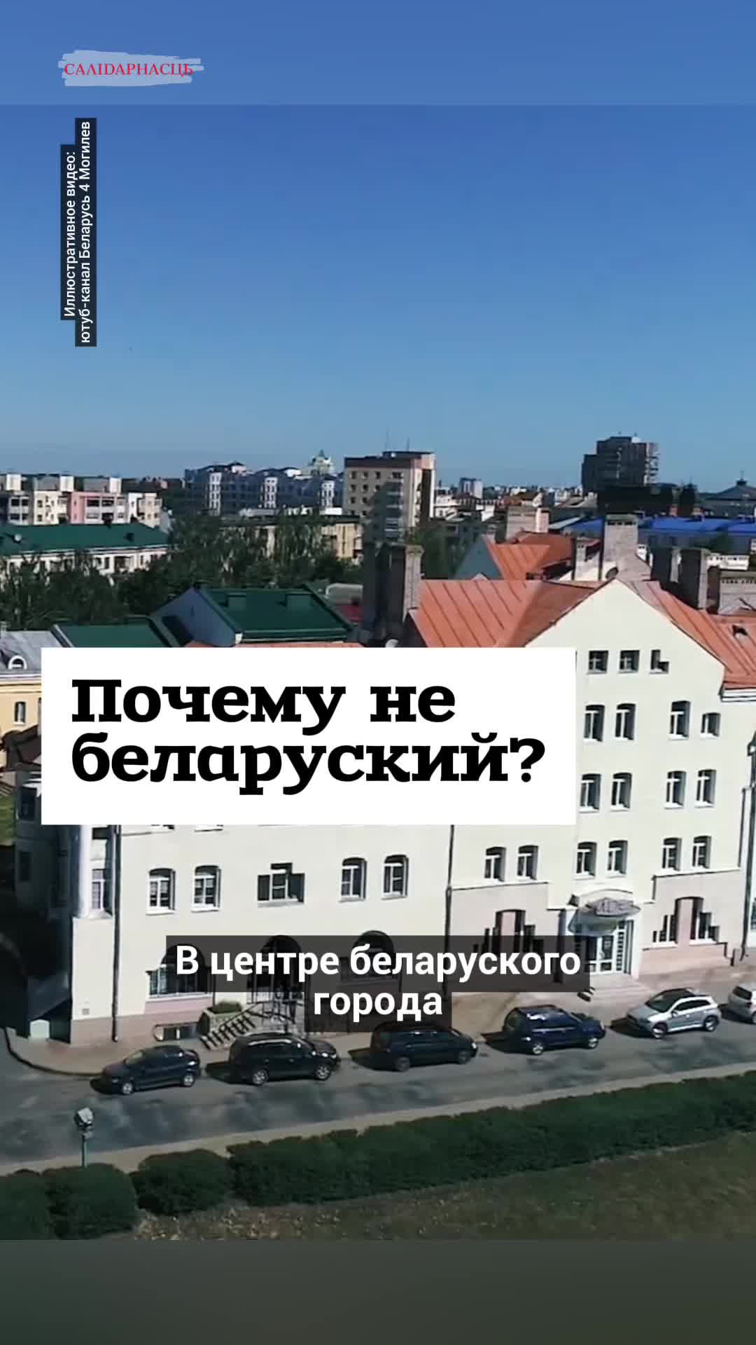 @Салідарнасць (gazetaby)