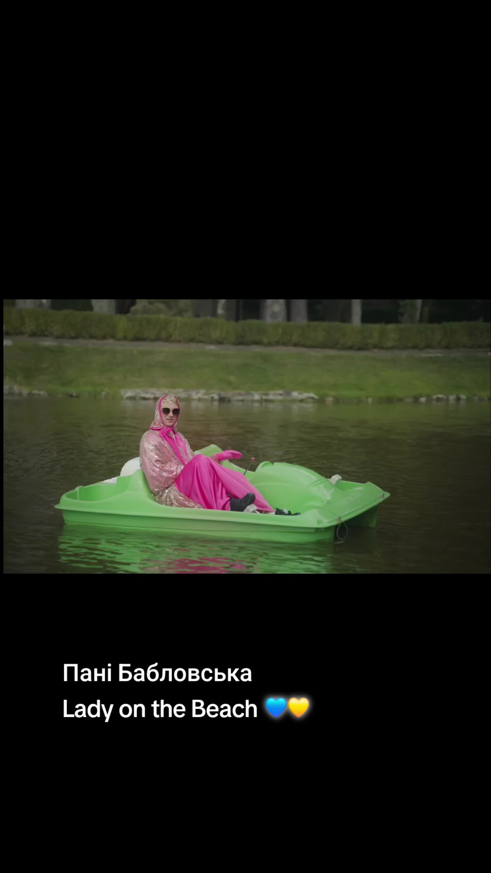 @Мій плейлист UA