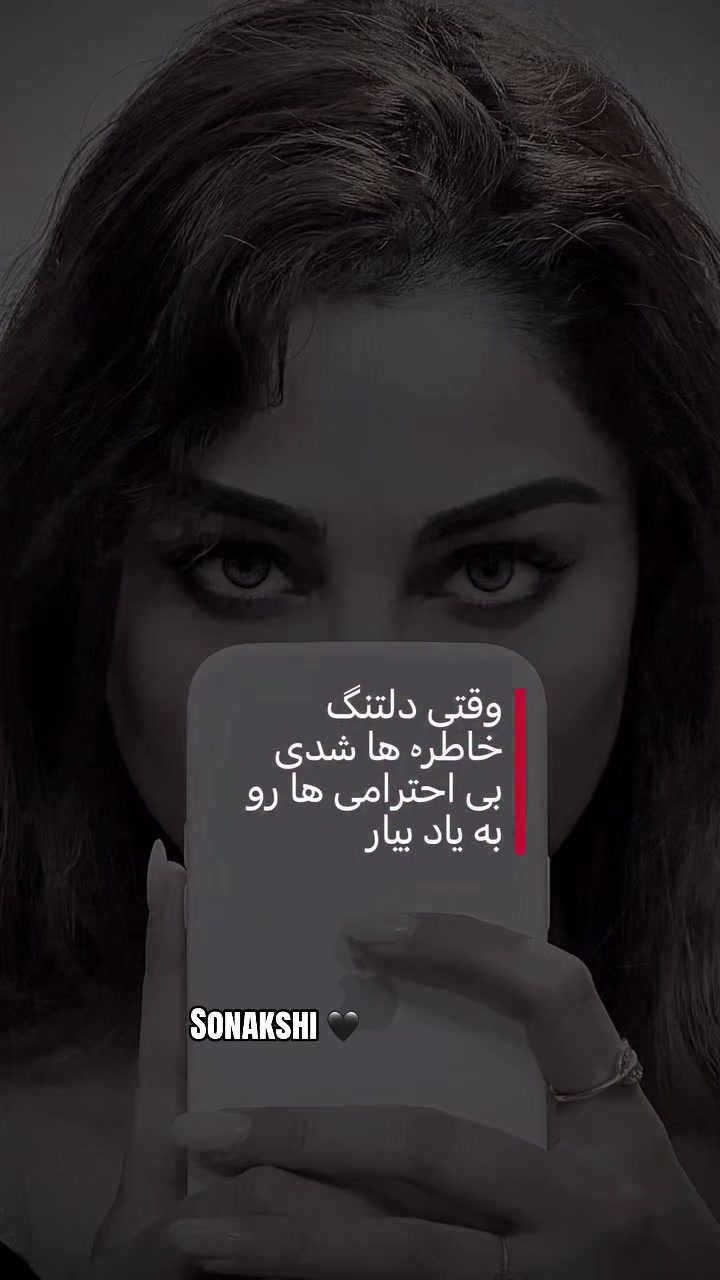 @sonakshilovely1